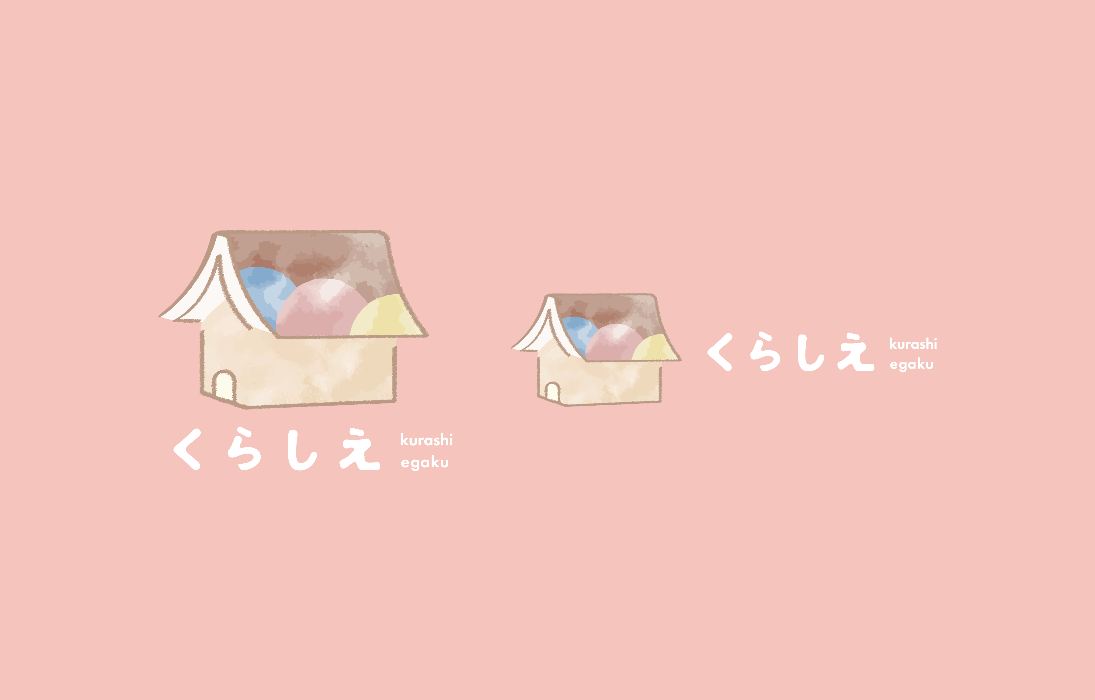 くらしえ ロゴデザイン