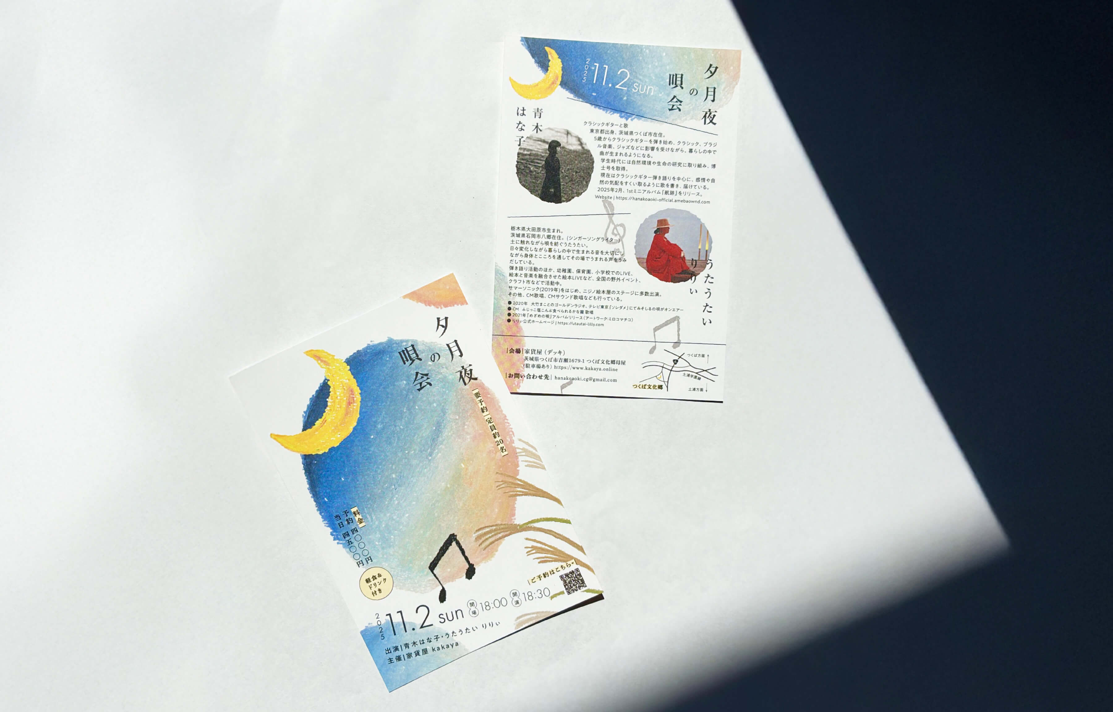 夕月夜の唄会 フライヤーデザイン